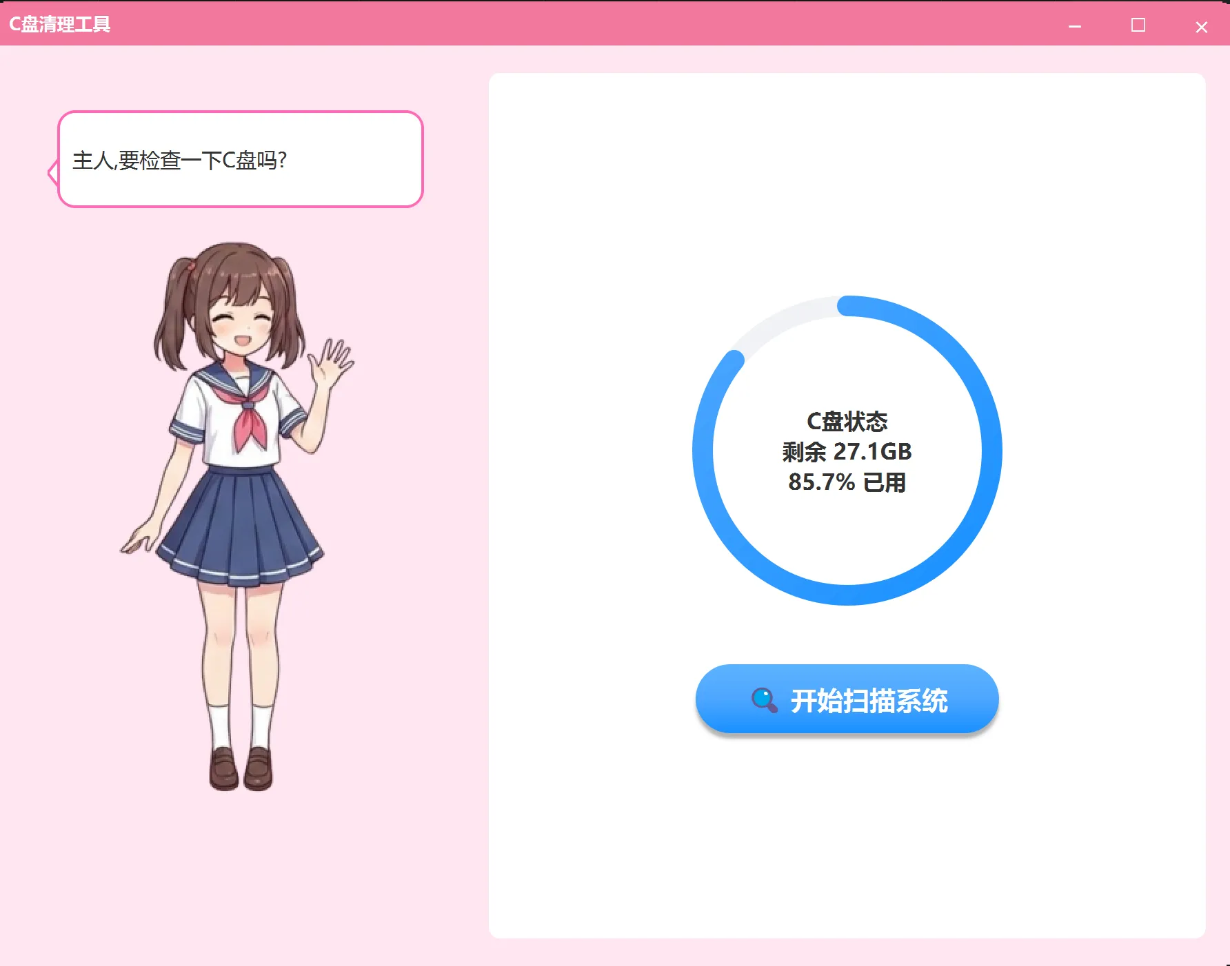 小李清理主界面卡片预览